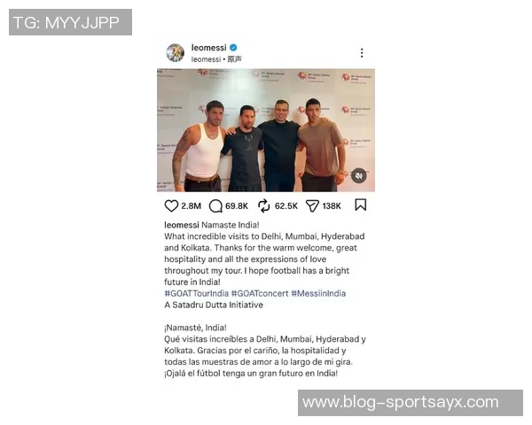 运作梅西印度行企业家透露终极目标是邀请C罗来印度与梅西同台竞技