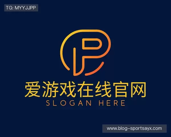 解读AYX爱游戏中国